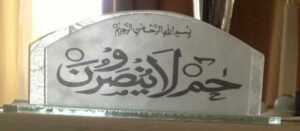 Daily duas