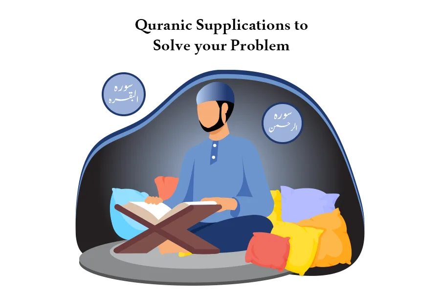 15 Quranic Supplications To Solve All Your Problems