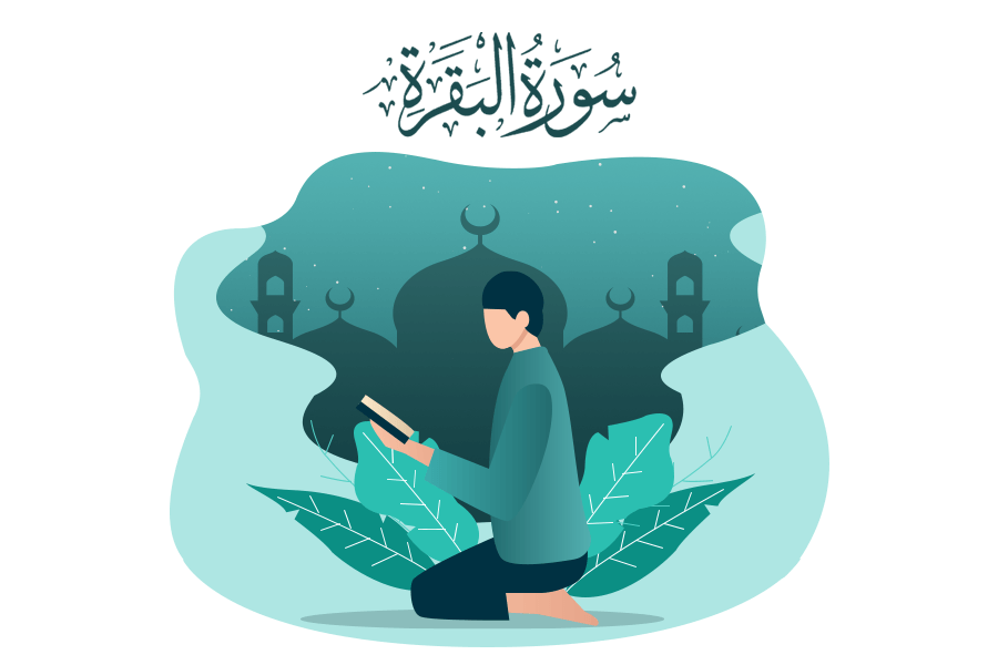 Surah Baqarah- The 2nd Surah of Quran
