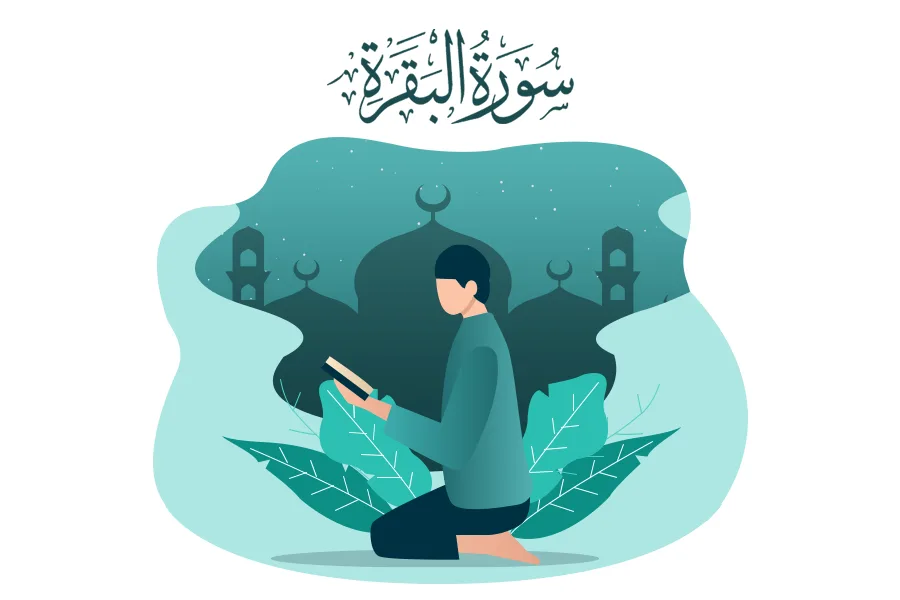 Surah Baqarah- The 2nd Surah of Quran