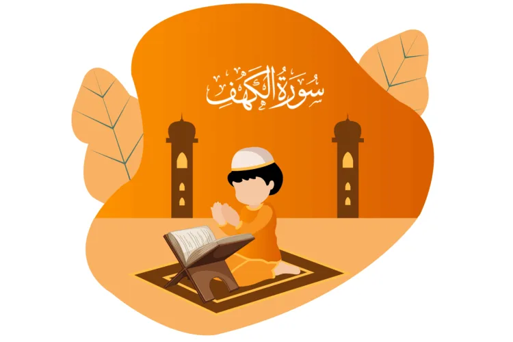 Surah Al Kahf- 4 True Stories from Quran