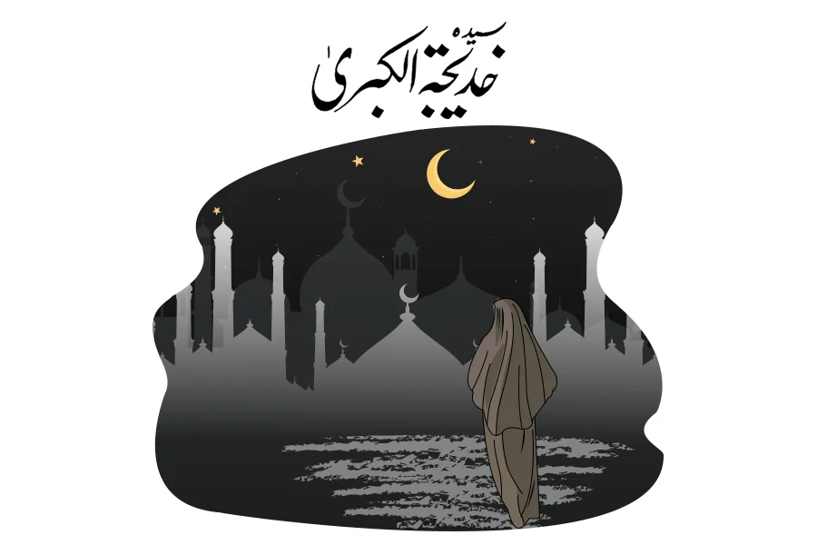 Hazrat Khadijah-Mother of the believers