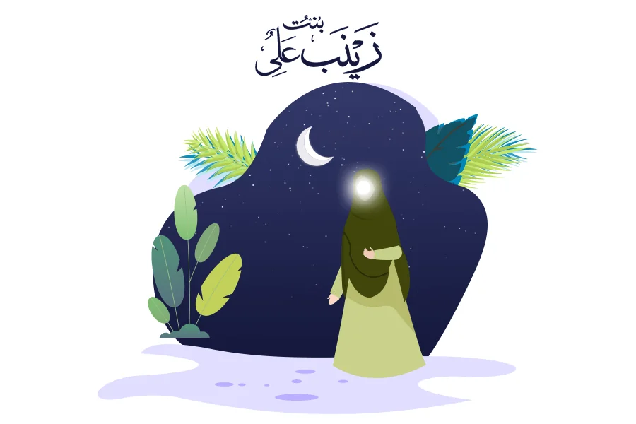 Hazrat Zainab Bint Ali (RA) - The heroine of the battle of Karbala